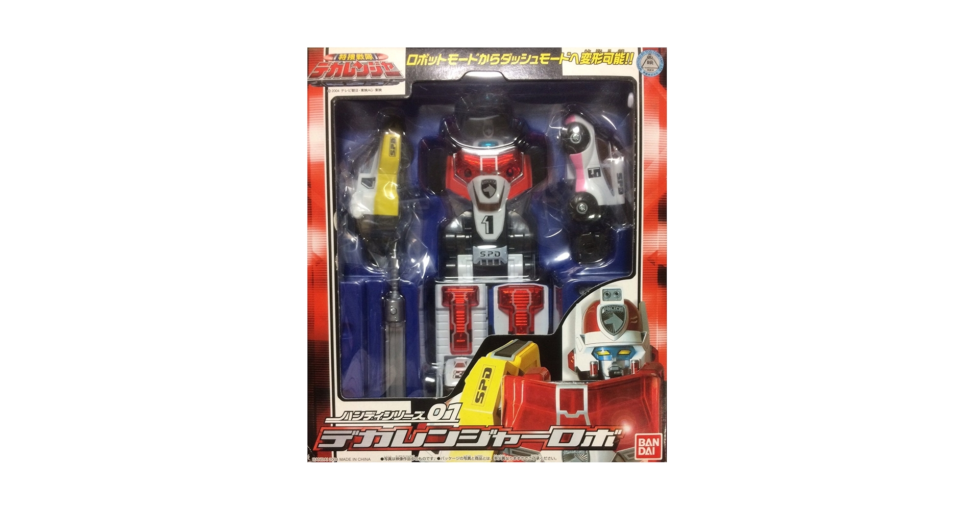 特捜合体 DXデカレンジャーロボ & ハンディーシリーズ01 デカレンジャーロボ Amazon.co.jp: ハンディシリーズ01 デカレンジャーロボ : おもちゃ